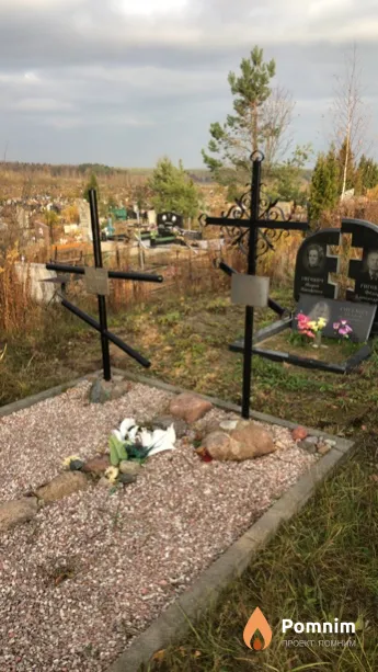 Савицкая Надежда Захаровна