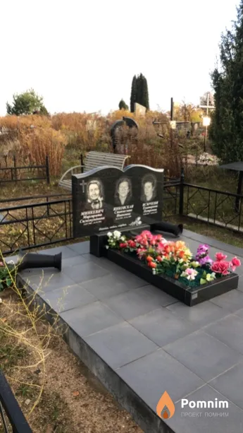 Минкевич Маргарита Сигизмундовна