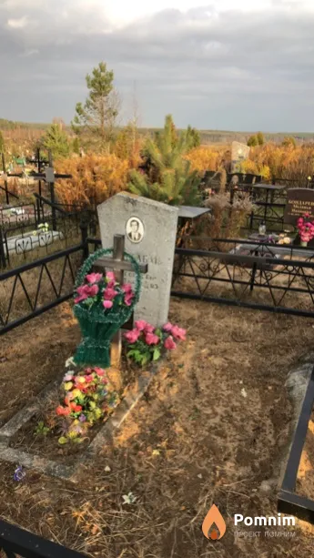 Κатлабай Леонид Григорьевич