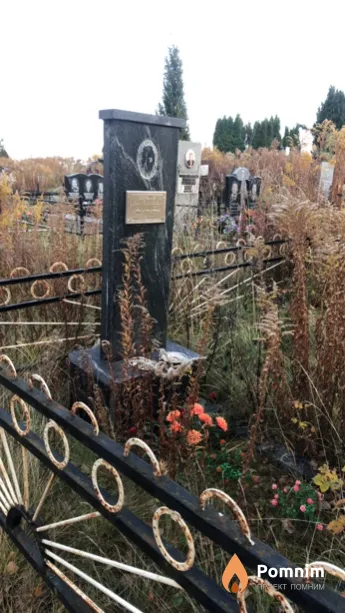 Бережков Иван Викторович