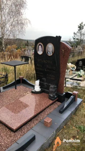 Брыков Василий Кириллович