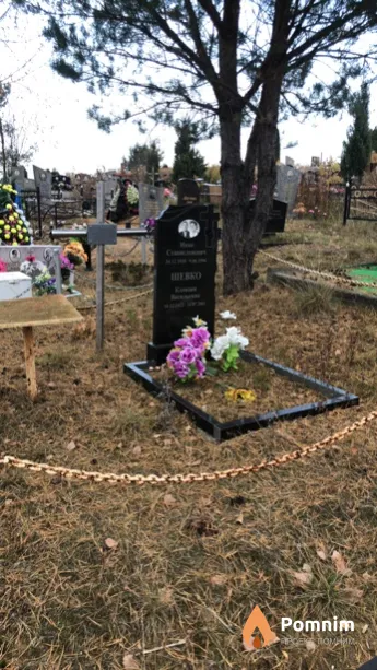 Шевко Иван Станиславович