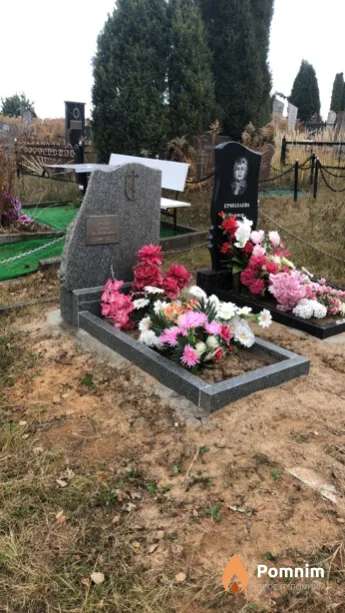 Грачева Гапина Валентиновна