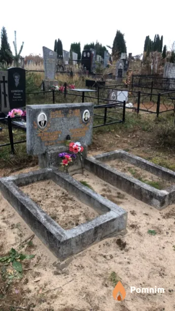 Жернакович Анатолия Васильевна