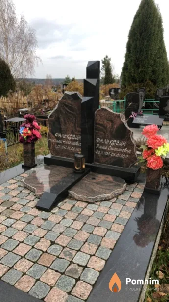Фалькович Эмма Степановна