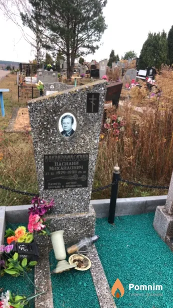Новиков Василий Михайлович