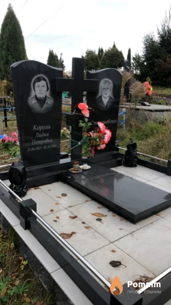 Король Лидия Петровна
