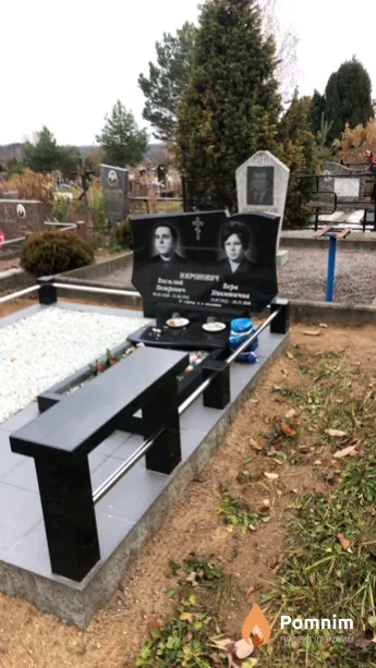 Миронович Вера Никитична
