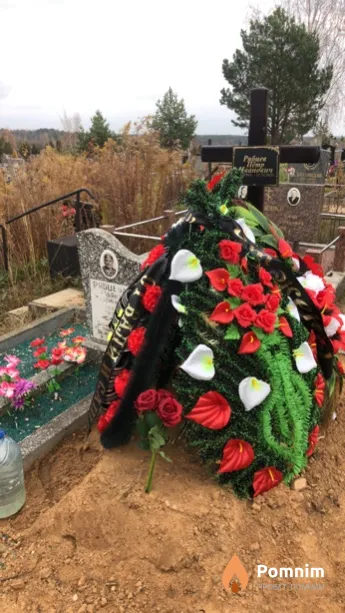 Рябцев Пётр Иванович
