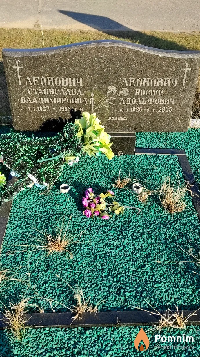 Леонович Иосиф Адольфович