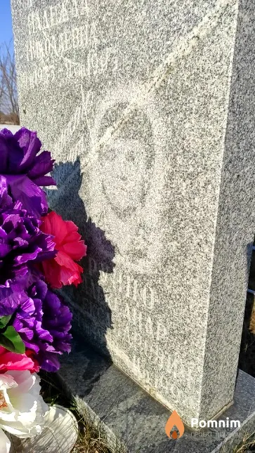 Рунцо Александр Николаевич