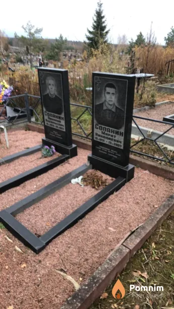 Соляник Mарат Николаевич