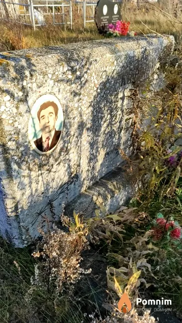 Котляник Николай Петрович