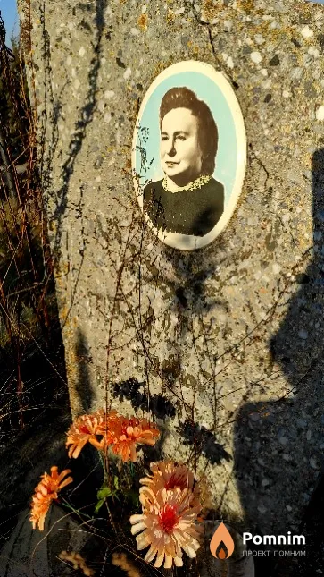 Грамович Софья Михайловна