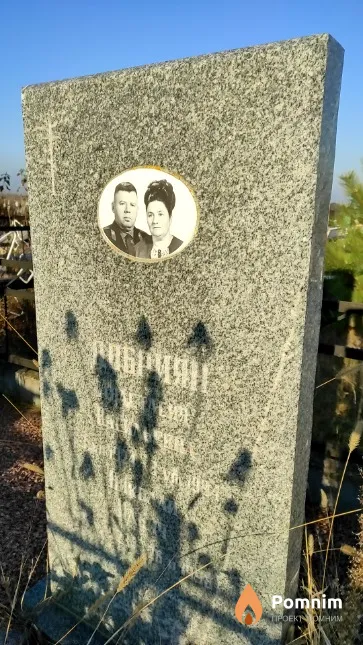 Добриян Николай Ильич