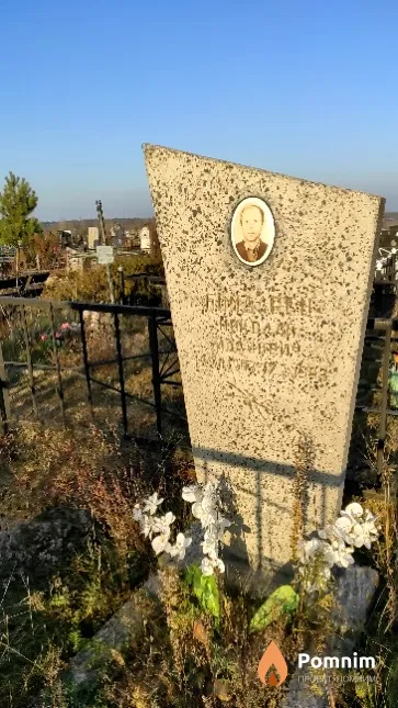 Бондарец Николай Иванович