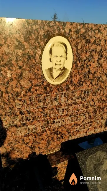Завертяева Александра Ивановна