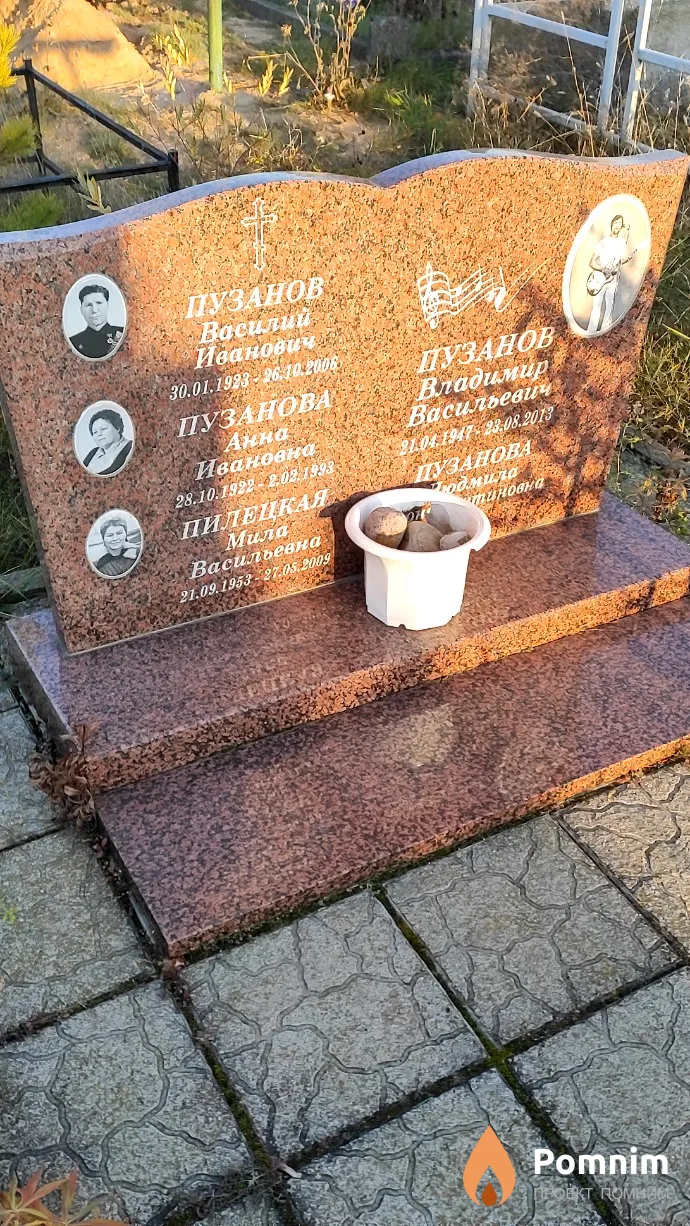 Пилецкая Нина Васильевна