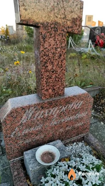 Жихарева Елена Аксёновна
