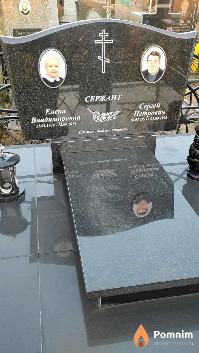 Сержант Сергей Петрович