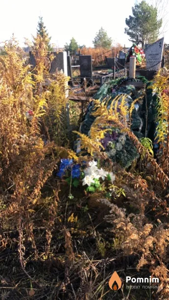 Винтова Ева Гапеевна