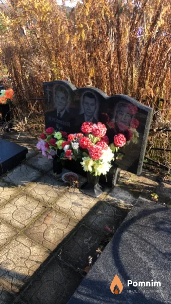 Березовский Иван Иванович
