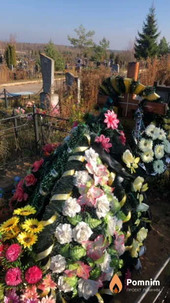 Русов Дмитрий Борисович