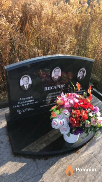 Писарик София Платоновна