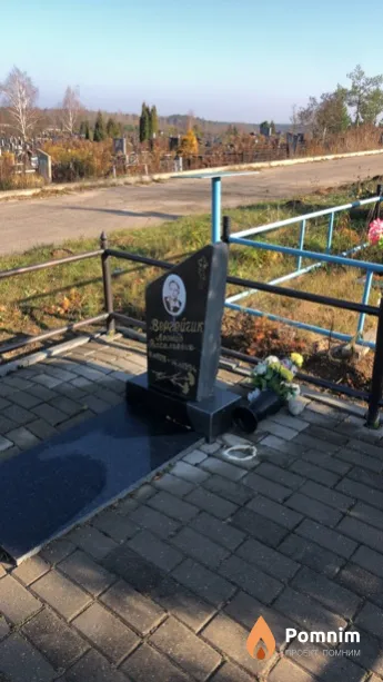 Вергейчик Леонид Васильевич
