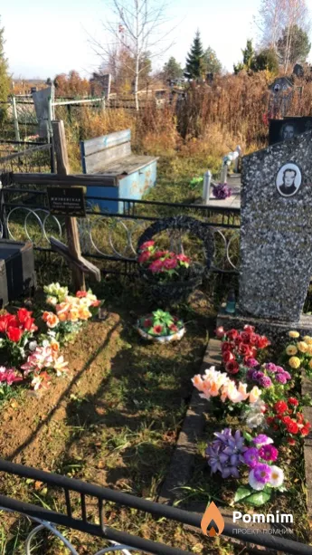 Жизневская Раиса Федоровна