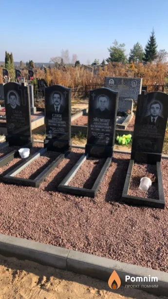 Слиж Виктор Николаевич