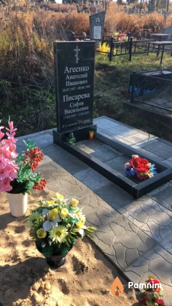 Агеенко Анатолий Иванович