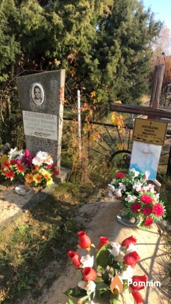 Хозяинкова Елизовета Ивановна