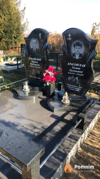 Красовский Евгений Николаевич