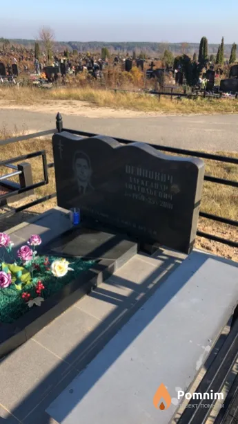 Осипович Александр Анатольевич