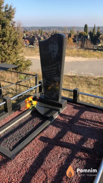 Тереня Александр Сергеевич