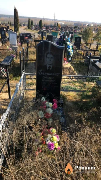 Балашевич Михаил Иванович