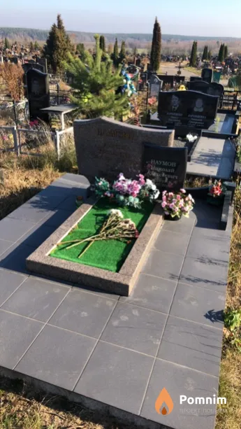 Наумова Ольга Николаевна