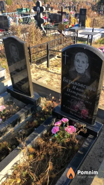 Барановская Эмилия Савельевна