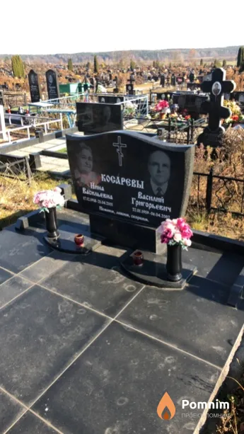 Косарев Василий Григорьевич