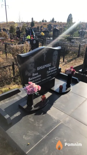 Косарева Нина Васильевна
