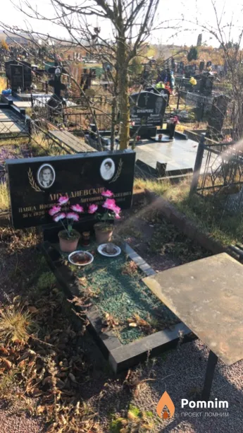 Лихадиевский Павел Иосифович