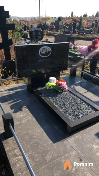 Каплин Александра Семеновна