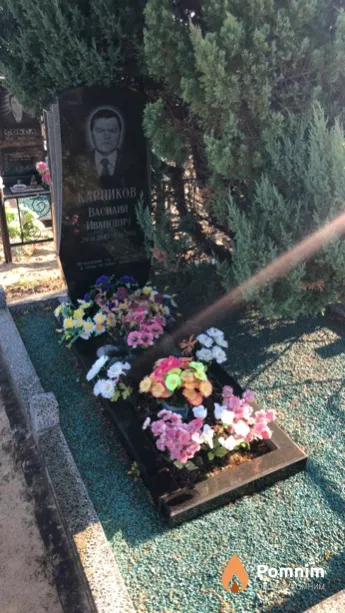 Карпиков Василий Иванович
