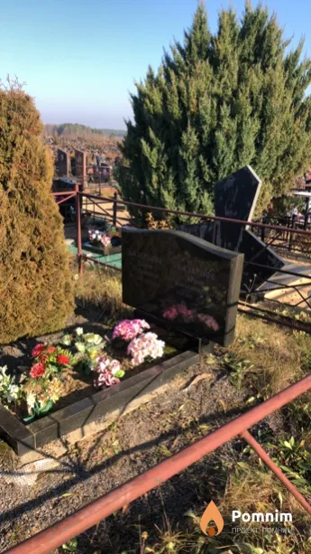 Базарнова Лидия Степановна