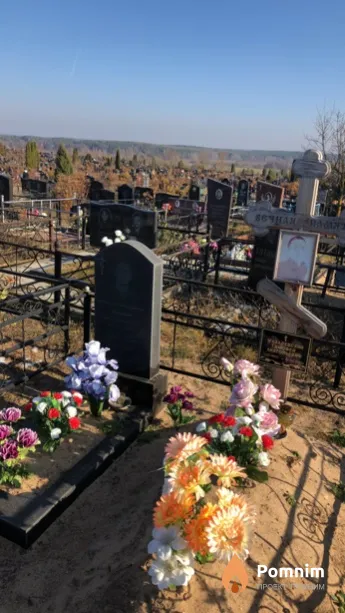 Мазалевский Вадим Анатольевич