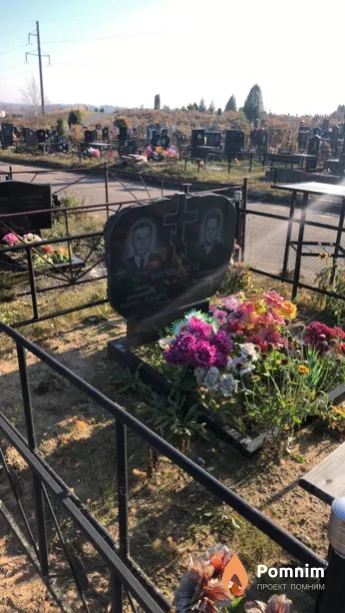 Брановец Иван Иванович