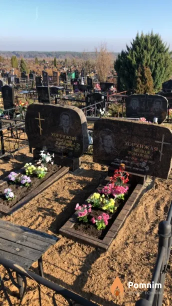 Хорунжий Анатолий Павлович