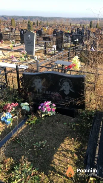 Пыжик Федор Андреевич