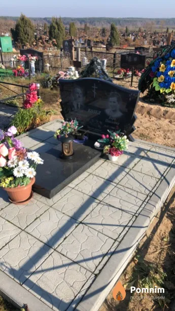 Козел Вера Павловна